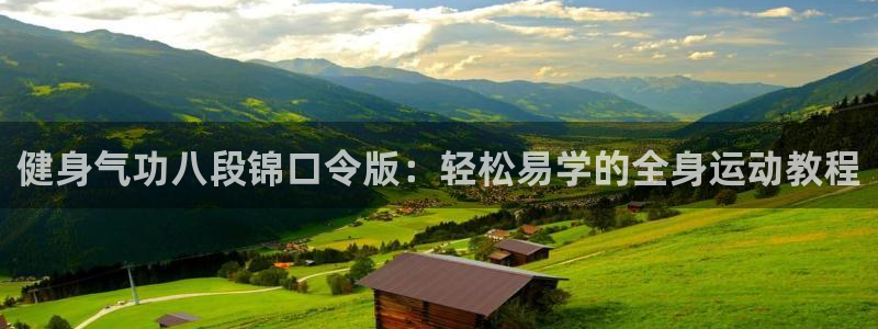 龙8国际官方手机版登录