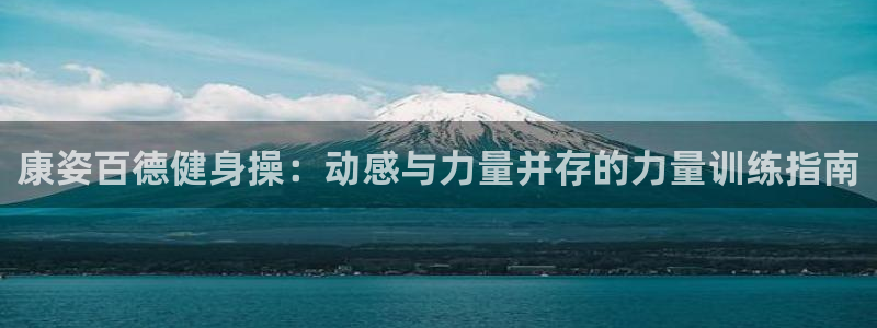 龙8国际唯一登录地址