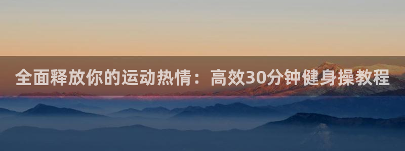 龙8国际唯一官网登录口
