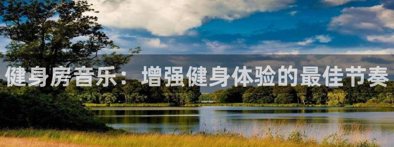 龙8国际唯一官网手游登录入口