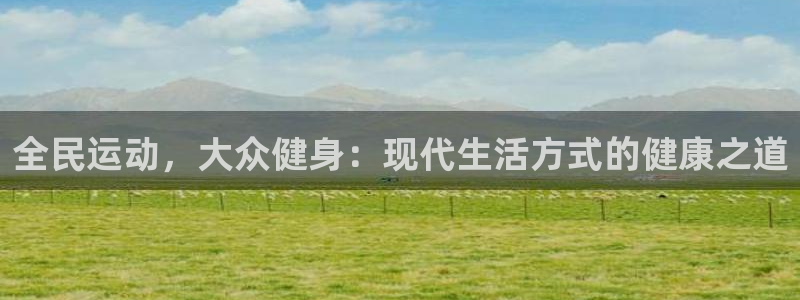 龙八国际娱乐平台网站