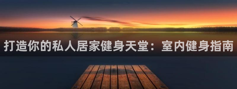 龙8国际官方网站-龙8国际pt老虎机