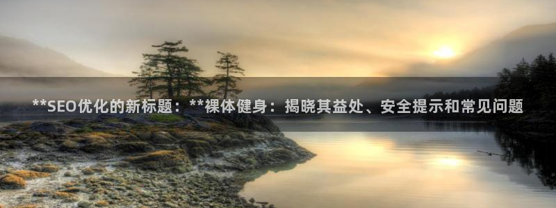 龙8国际龙8客户端