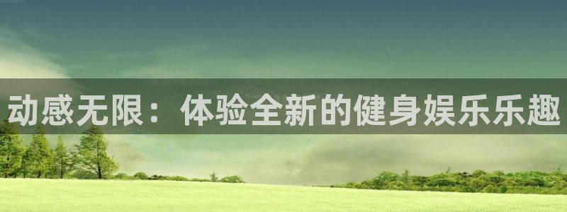 龙8国际pt网址官方