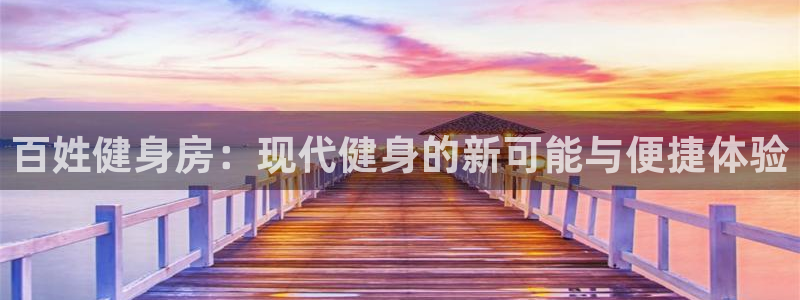 龙8电子游艺网址多少