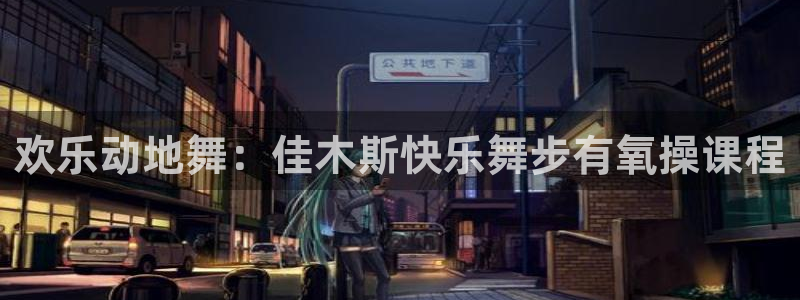 龙8国际网页登录