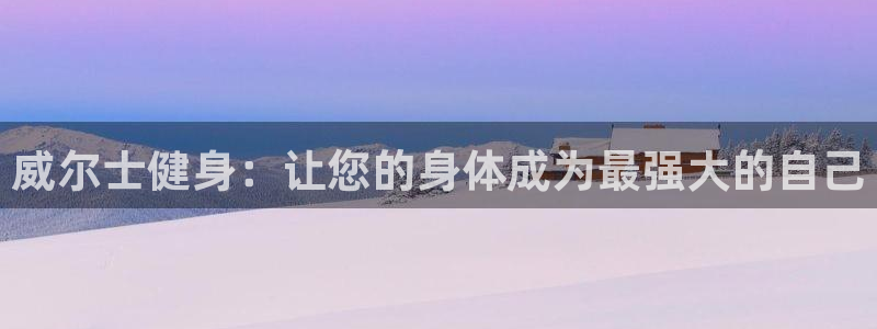 龙8国际游戏官方网站
