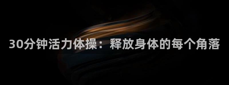 龙8国际网页版下载