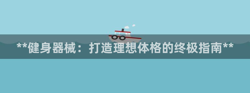 龙8国际官方网站手机版