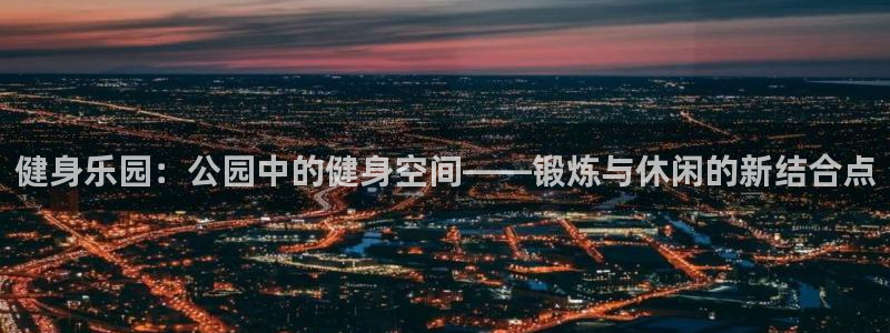 龙8国际官网下载