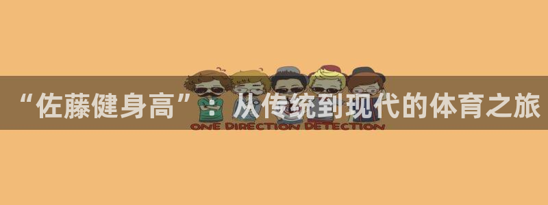 龙8国际网址多少