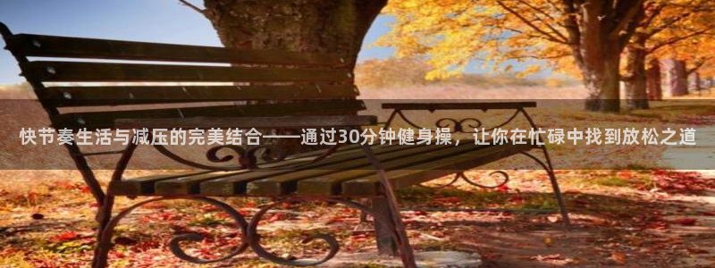 龙8国际网站是多少